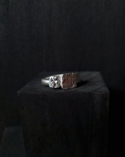 FRAME Silver Ring, size 53